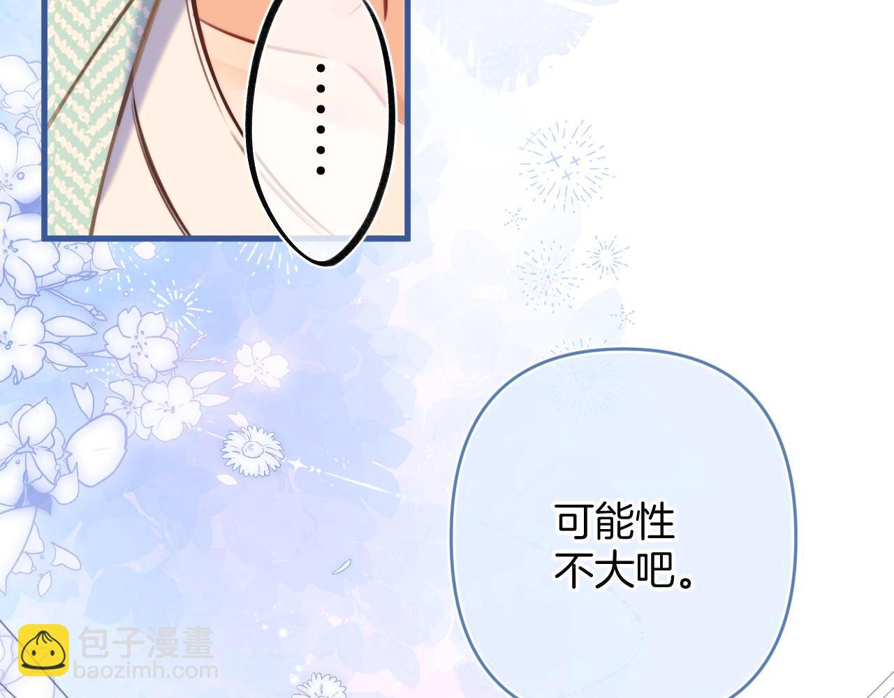 27 撩回去81