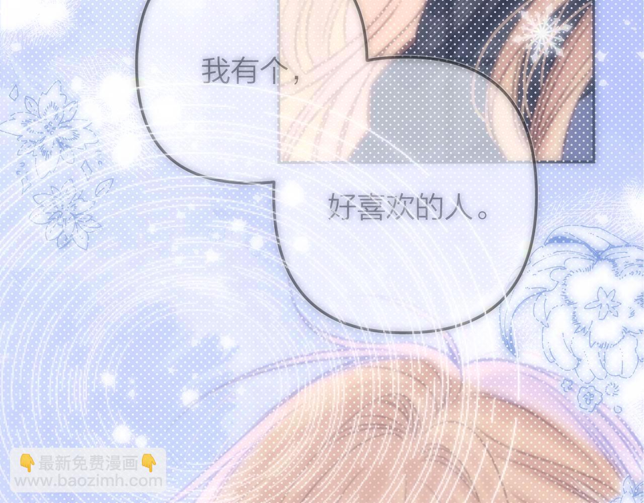 27 撩回去87