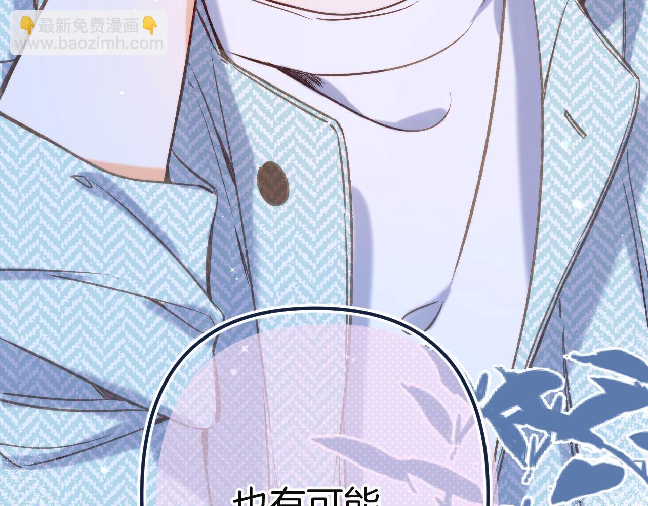 27 撩回去97