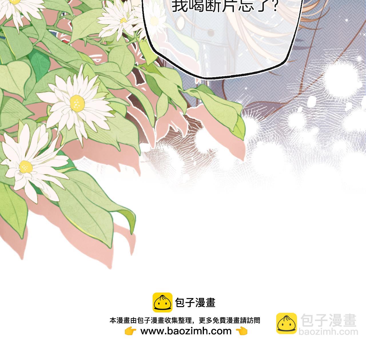 28 露馅103