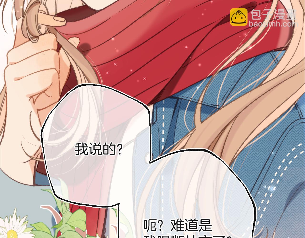 28 露馅106