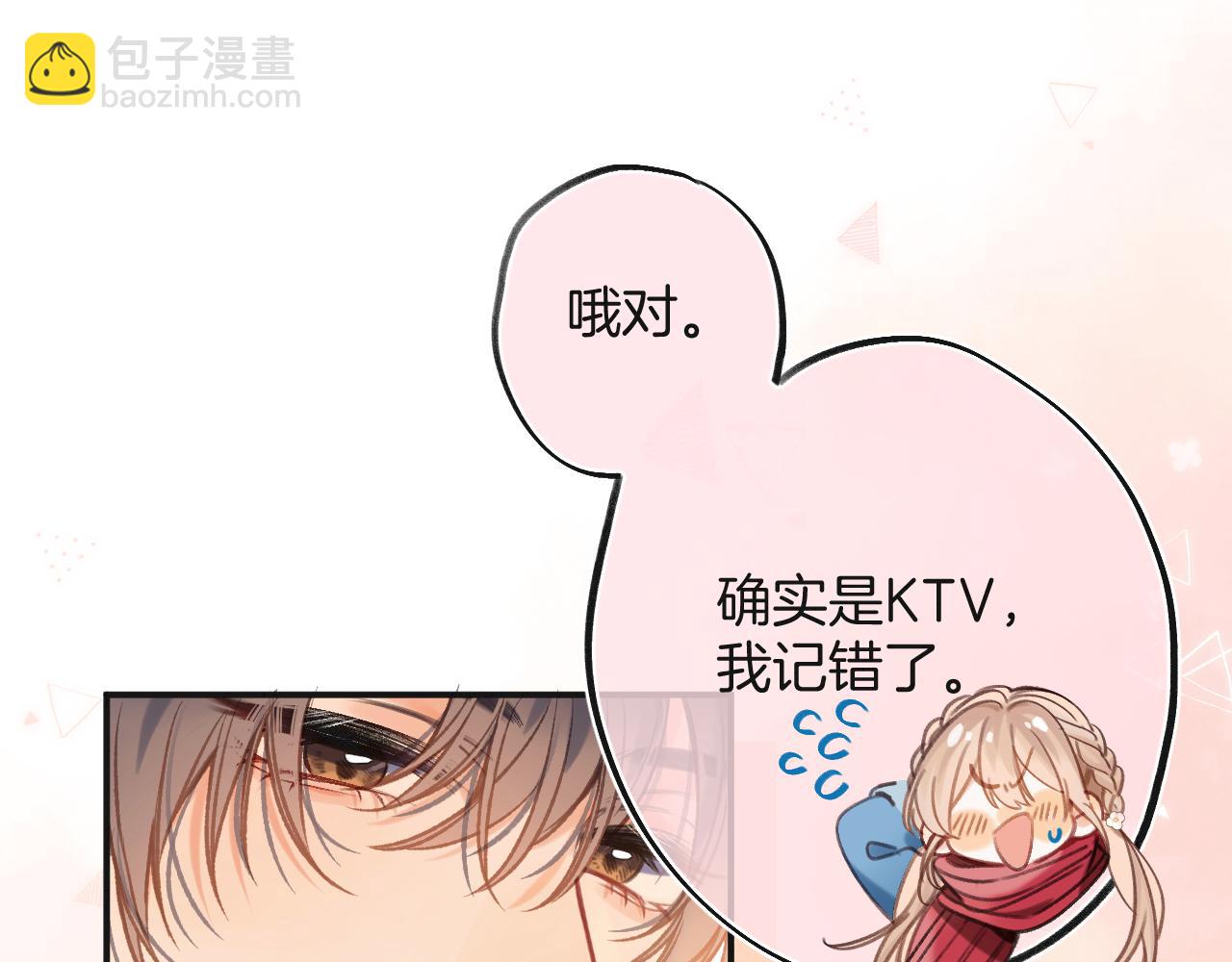 28 露馅109