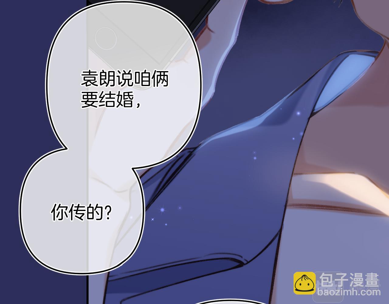 28 露馅11