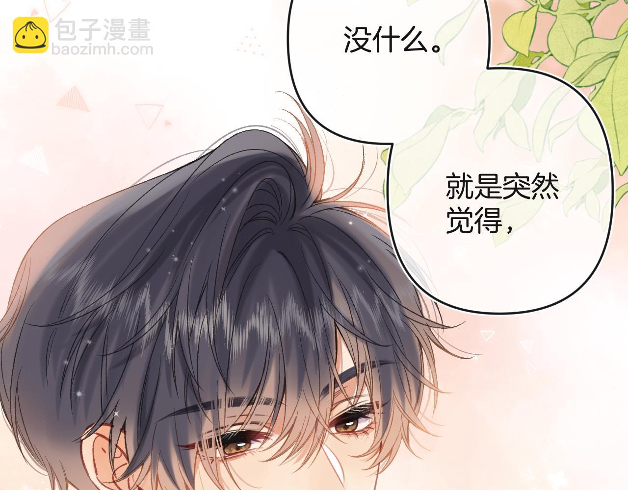 28 露馅113