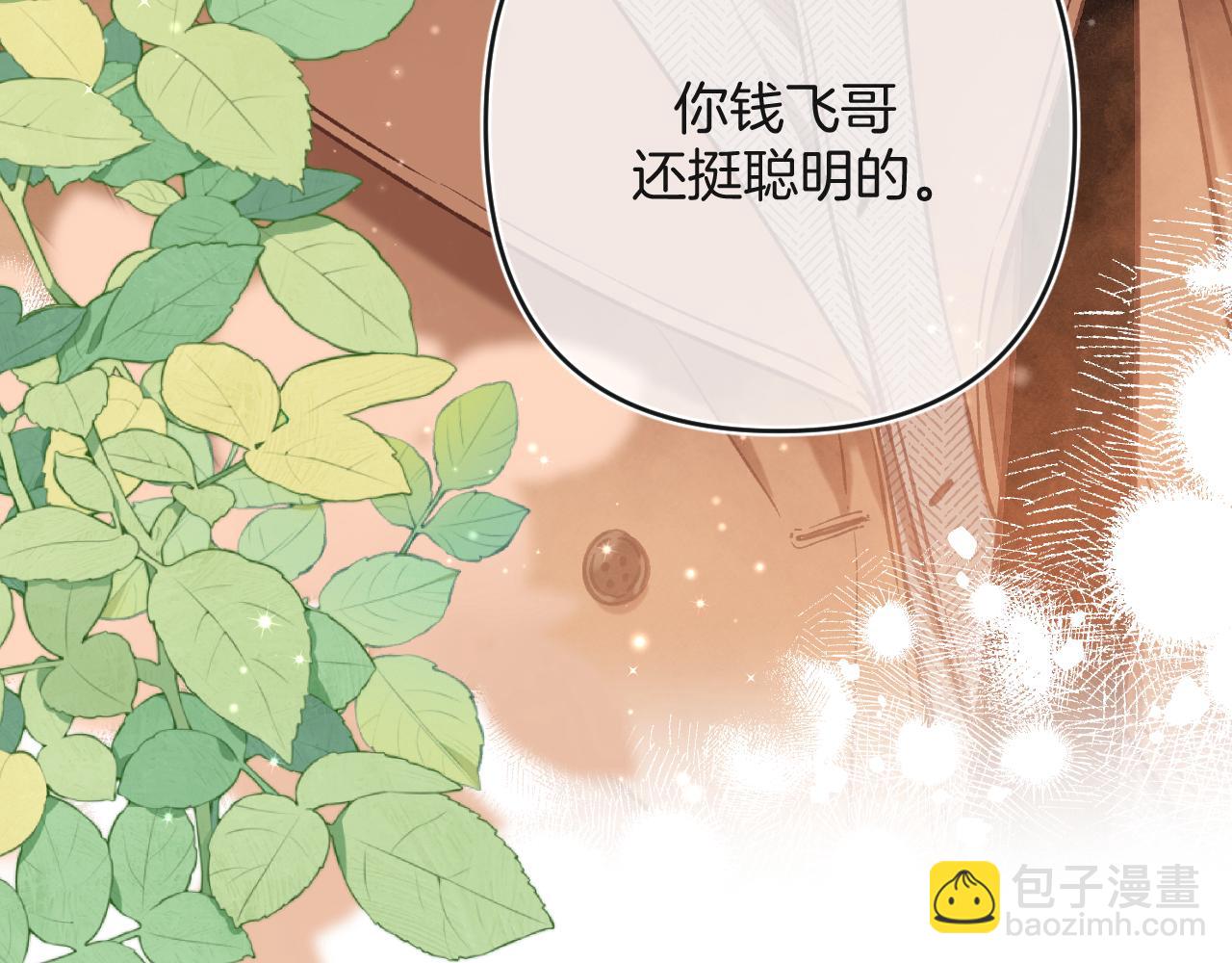 28 露馅115