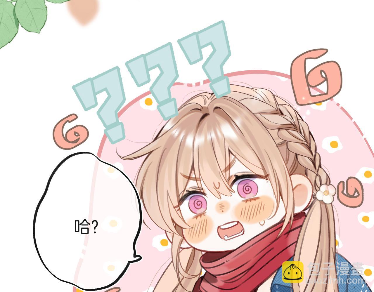 28 露馅116