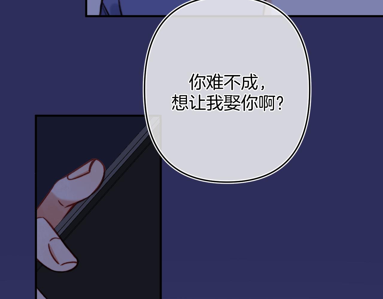 28 露馅12