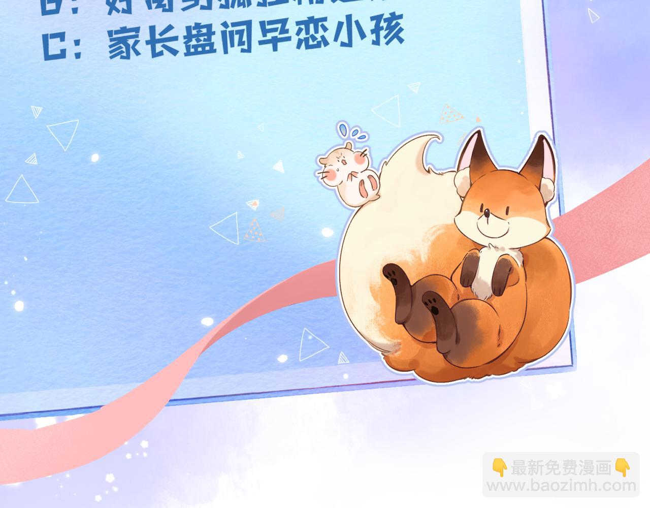 28 露馅120