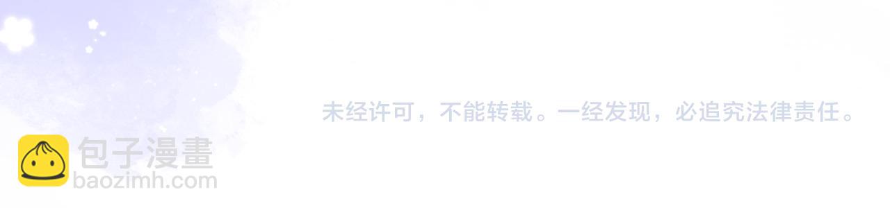 28 露馅121