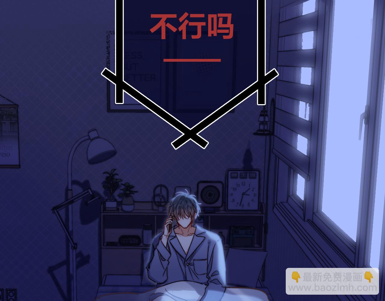 28 露馅14