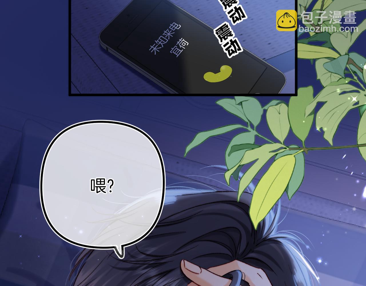 28 露馅3