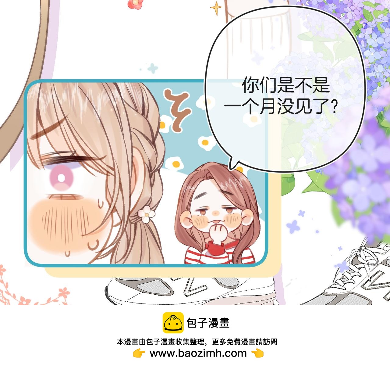 28 露馅53