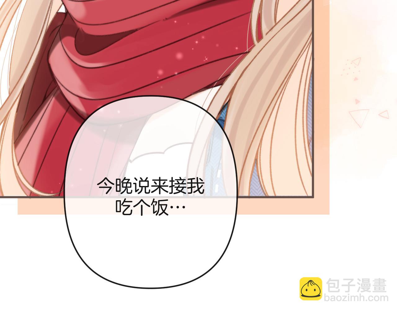28 露馅57