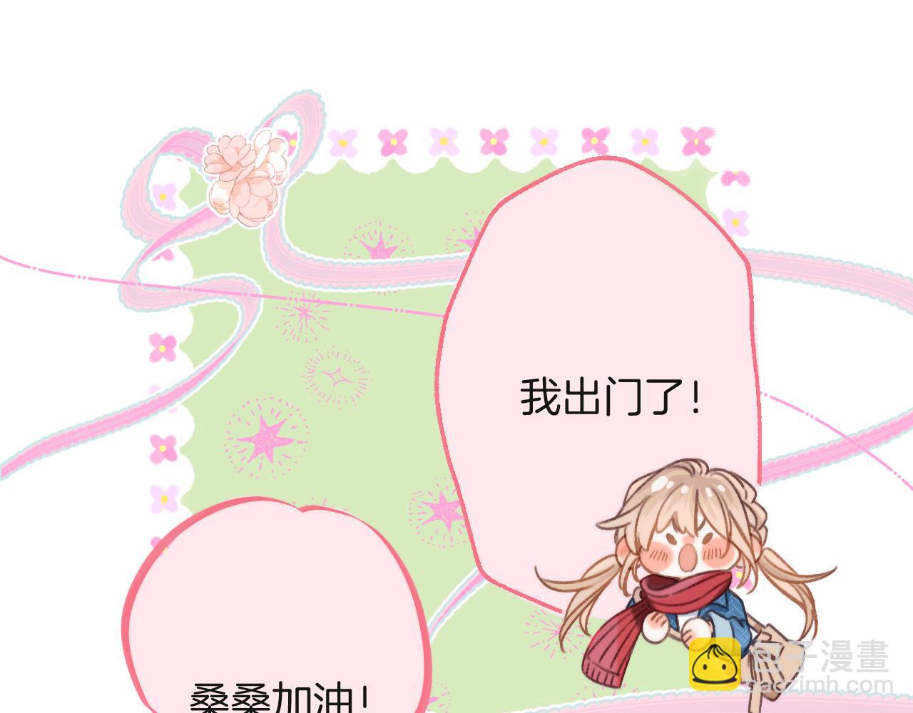 28 露馅58