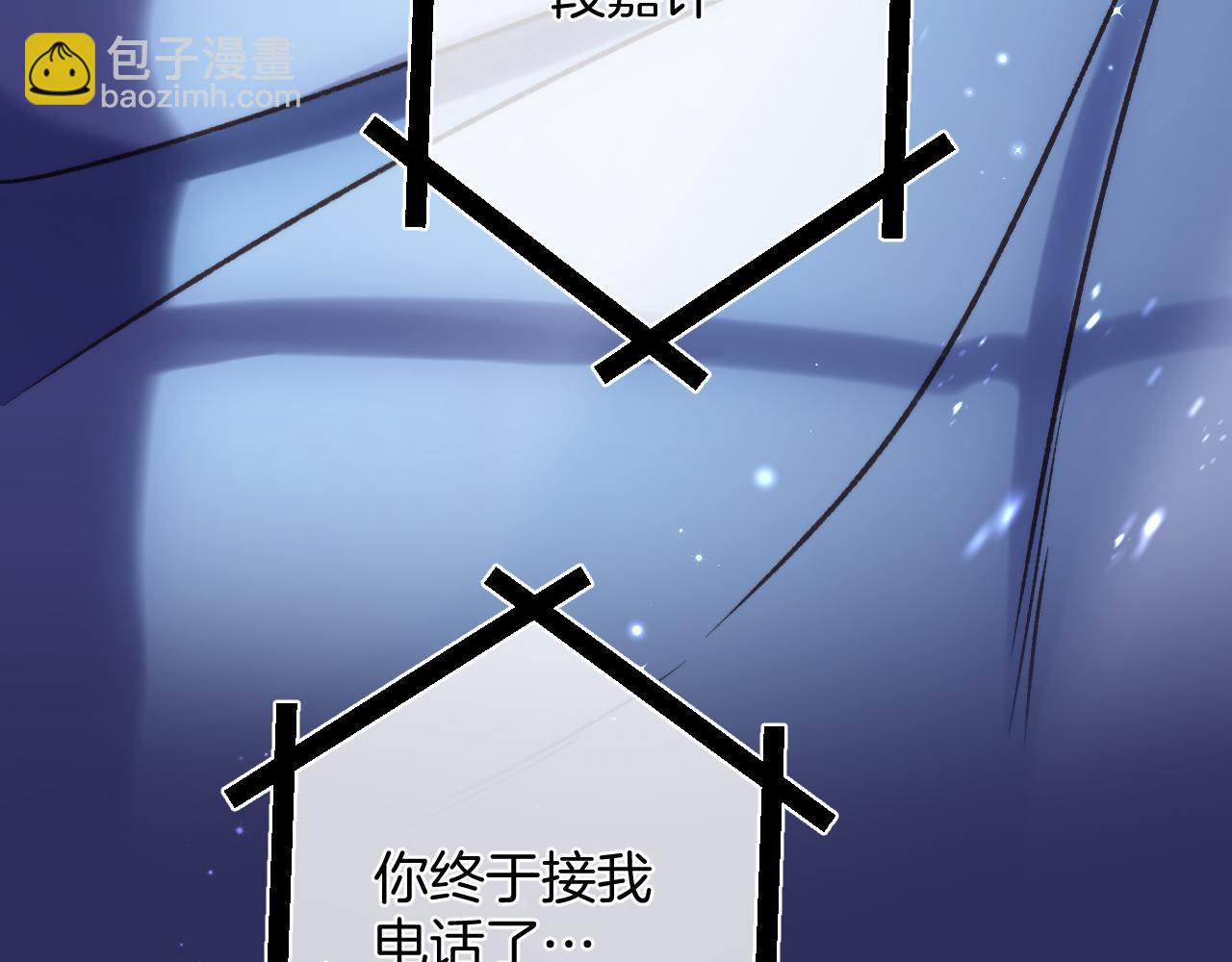 28 露馅6