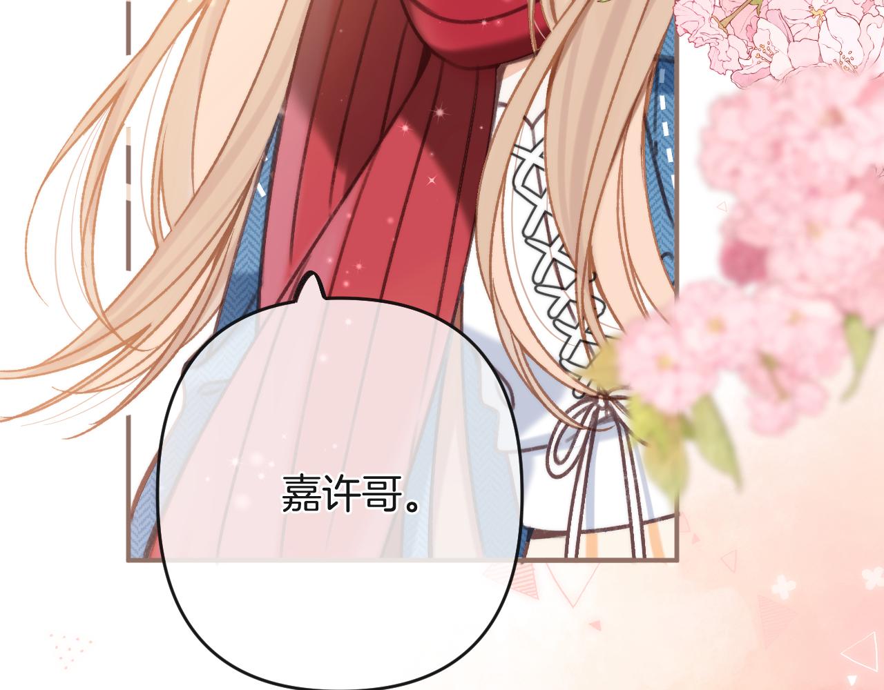 28 露馅65