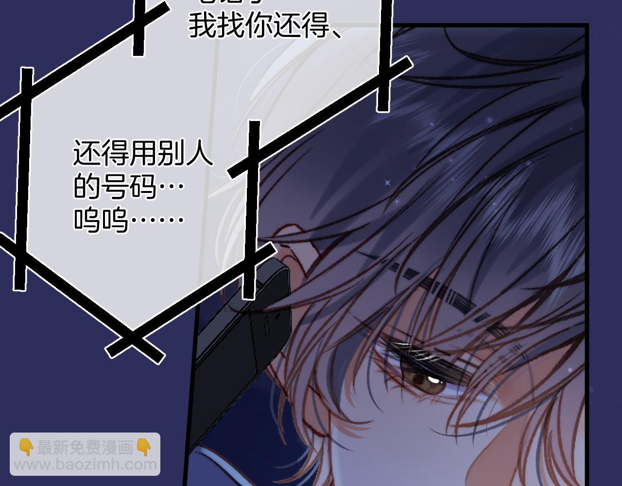 28 露馅7