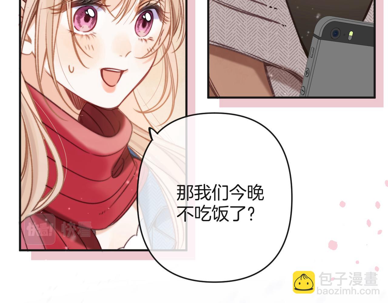 28 露馅70
