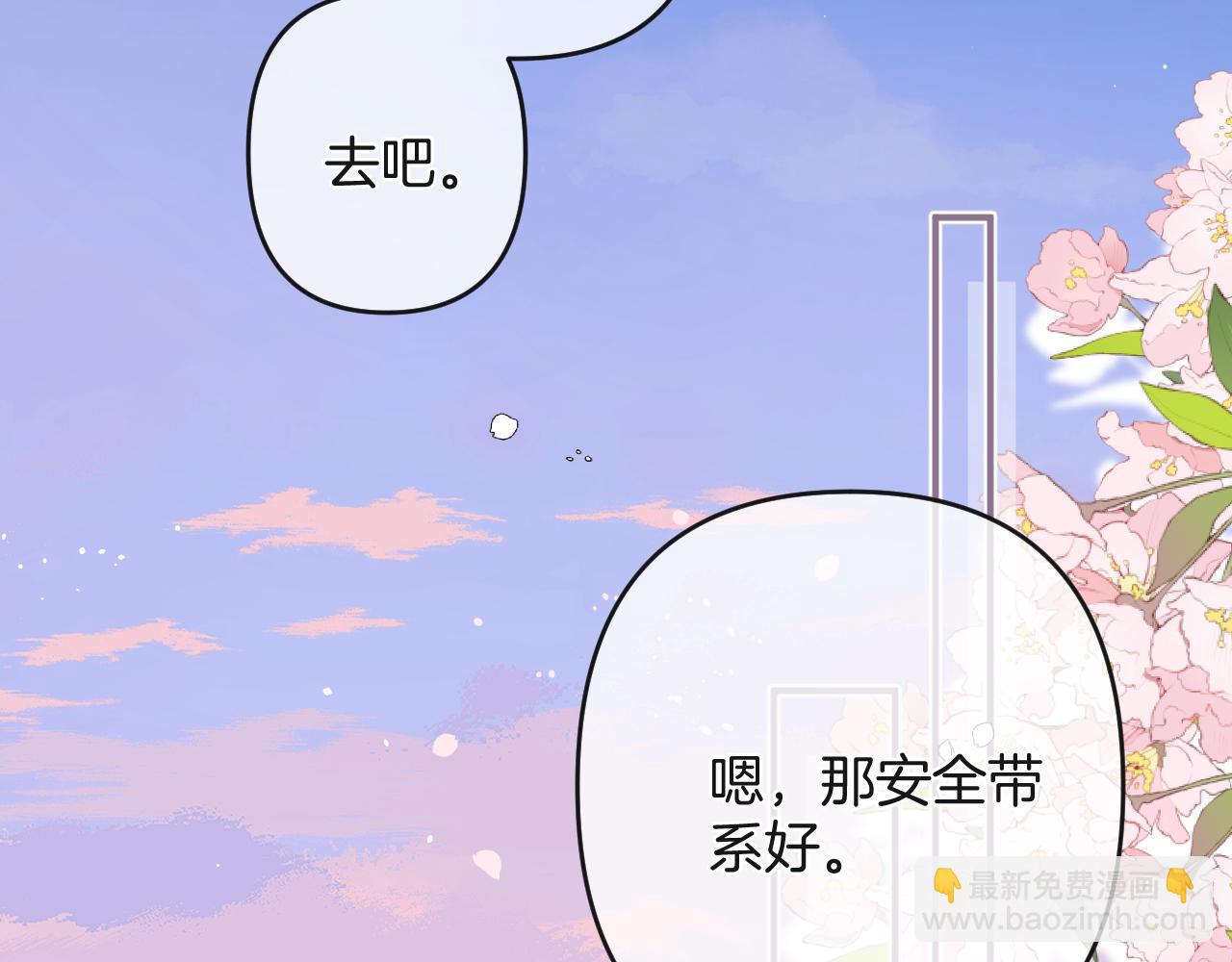 28 露馅73