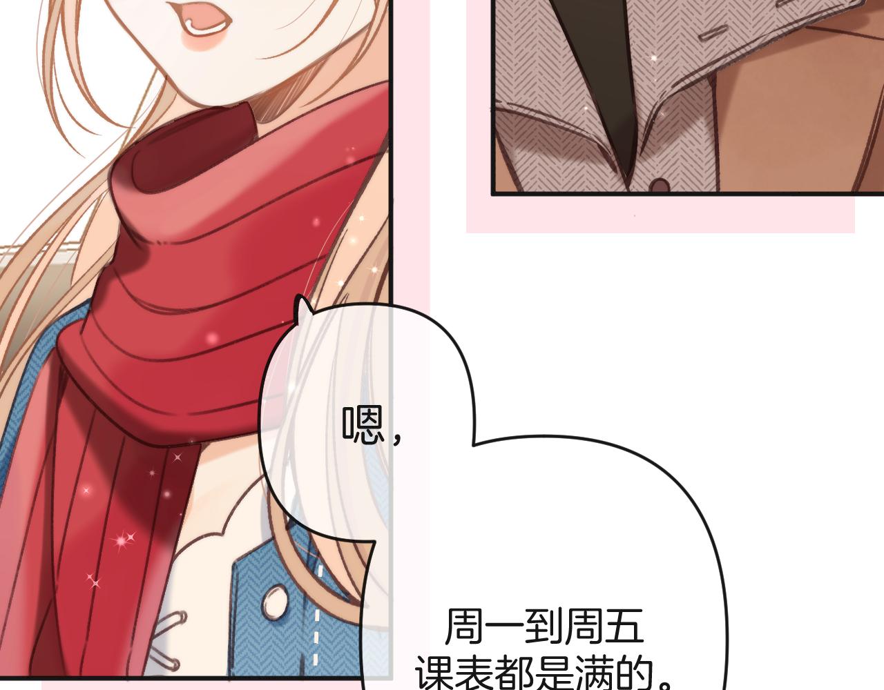 28 露馅78
