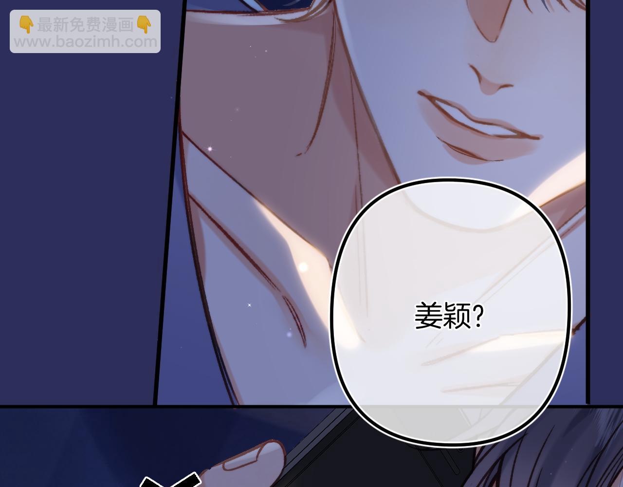 28 露馅8