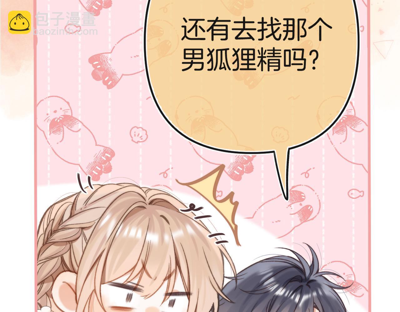 28 露馅82