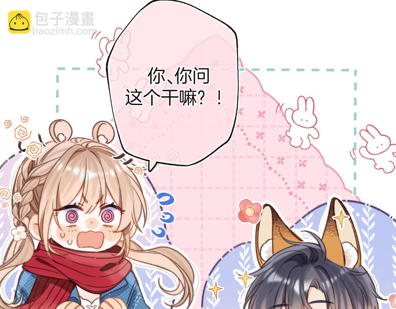 28 露馅84