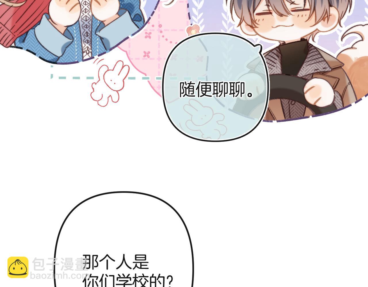 28 露馅85