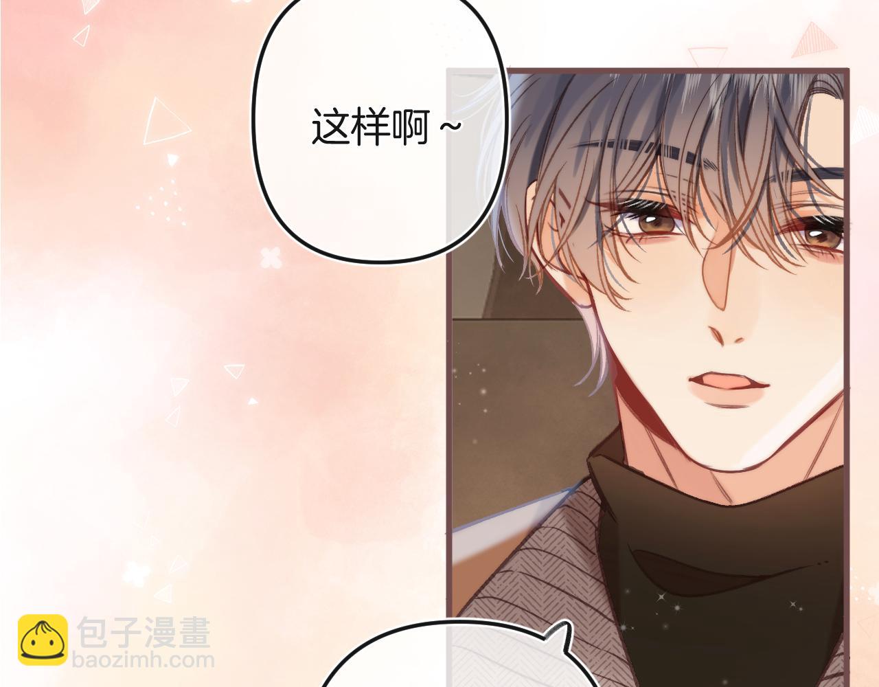 28 露馅90