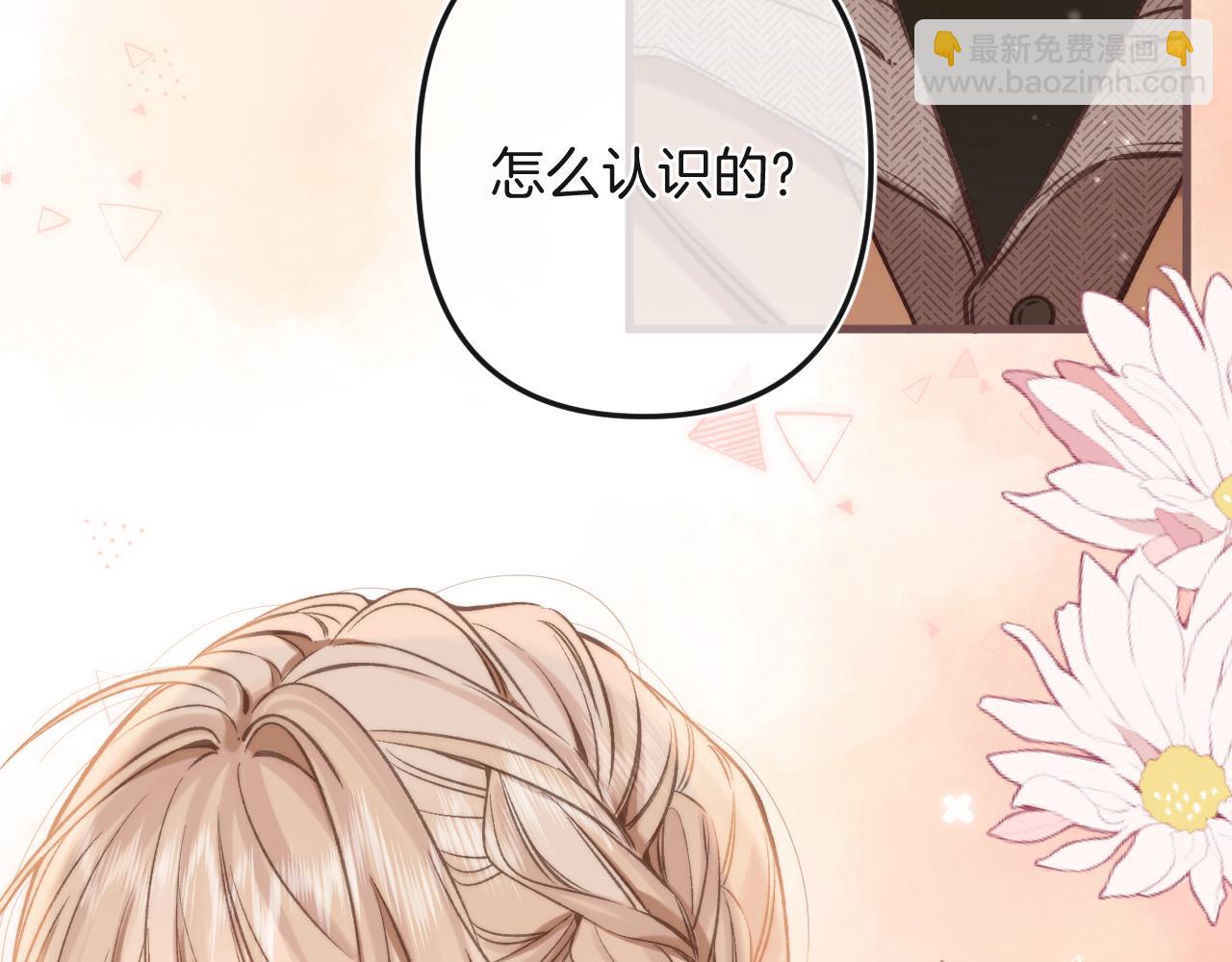 28 露馅91