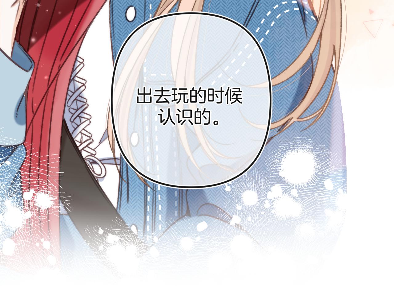 28 露馅93