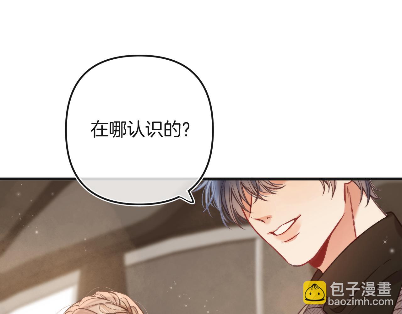 28 露馅94