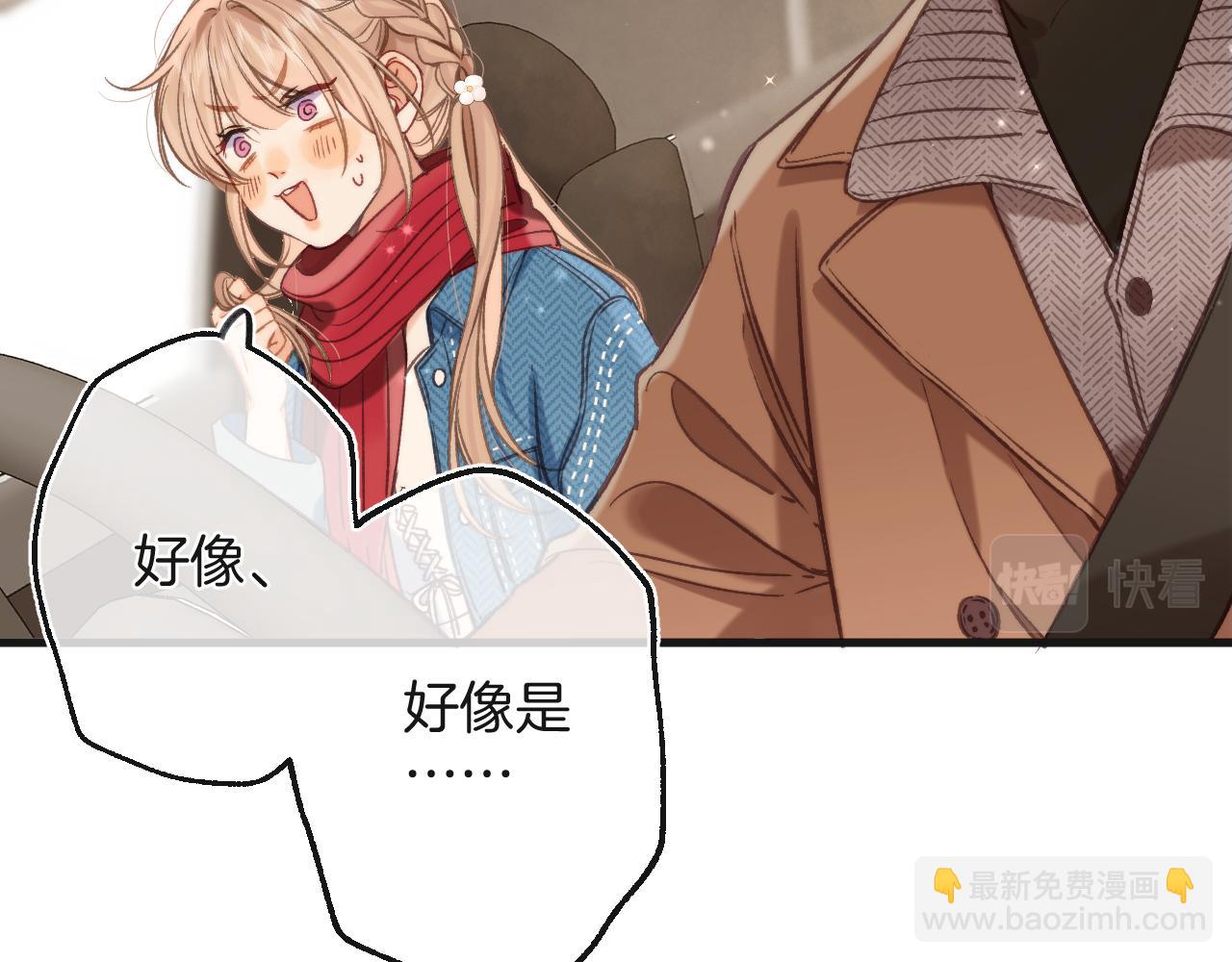 28 露馅95
