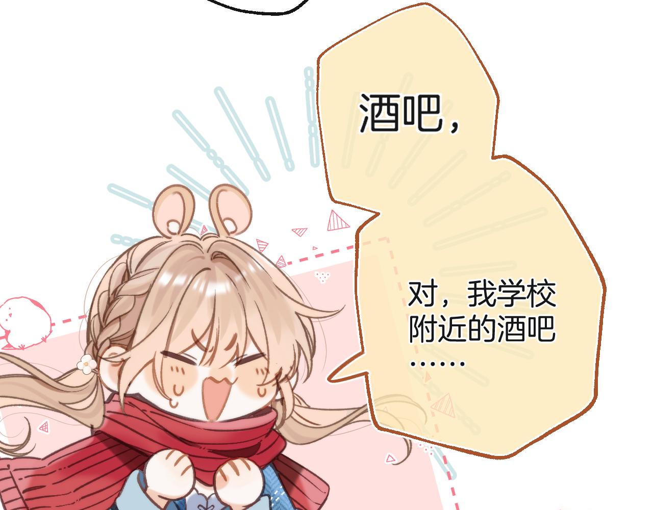 28 露馅96