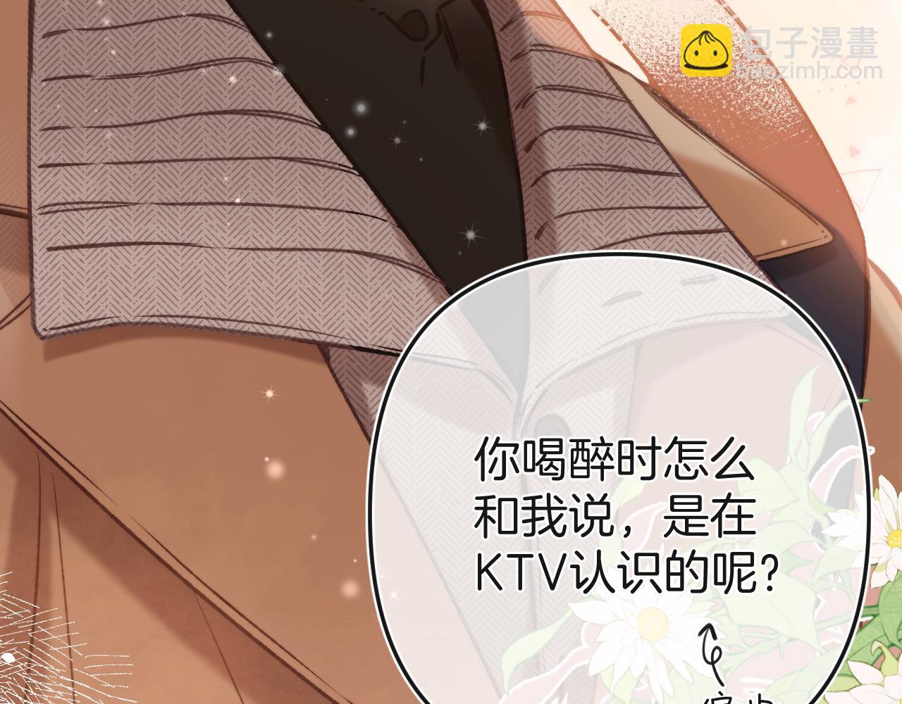 28 露馅99