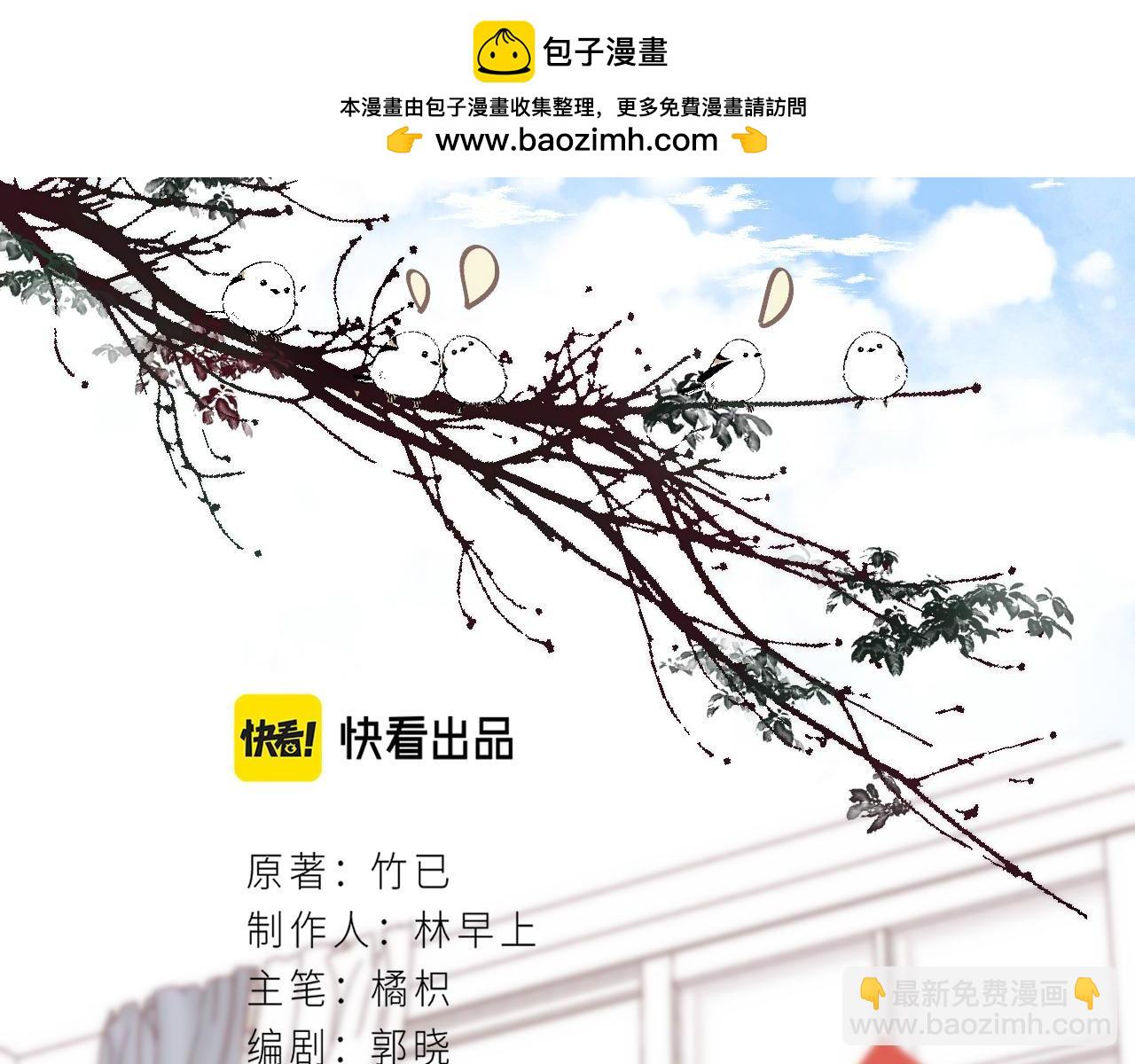 第39话 《我的梦想》1