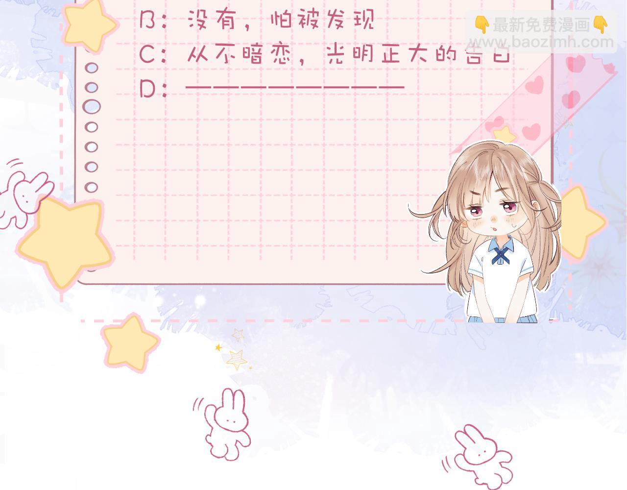 第39话 《我的梦想》100