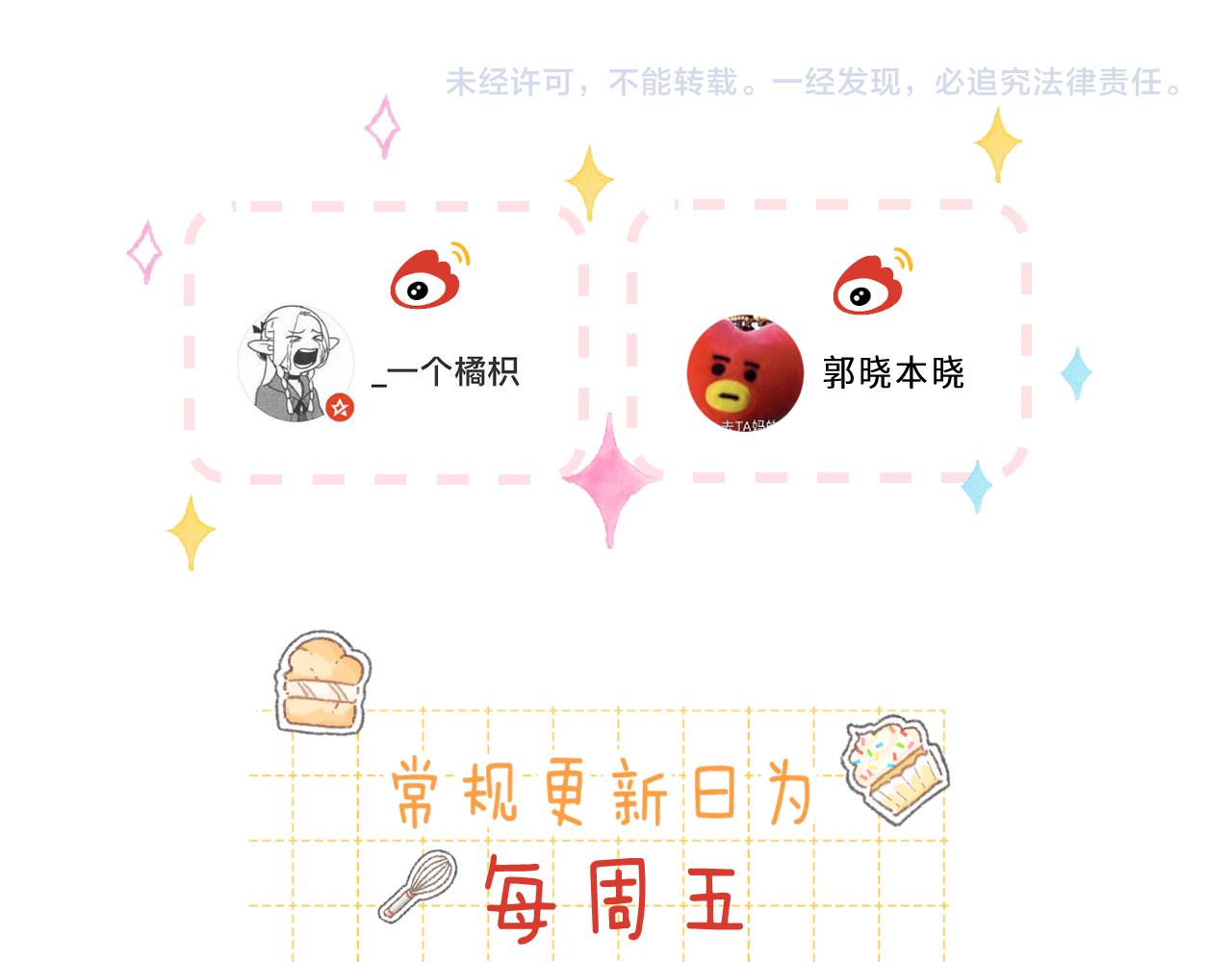 第39话 《我的梦想》102
