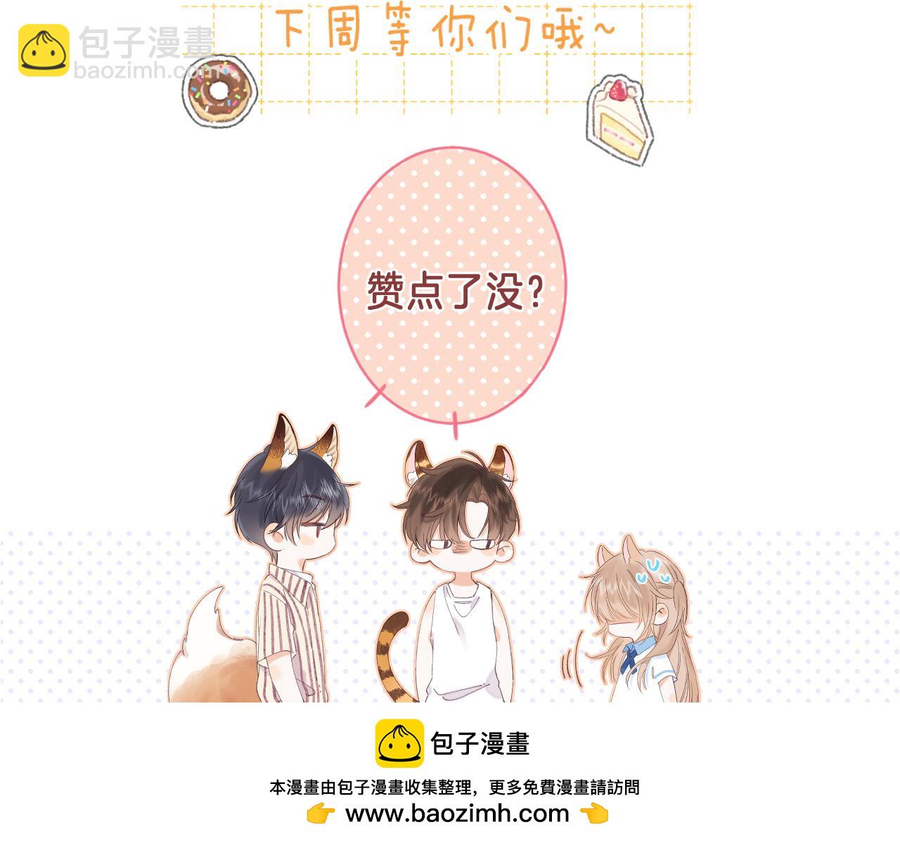 第39话 《我的梦想》103