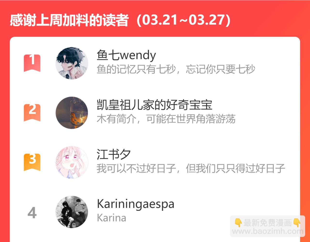 第39话 《我的梦想》109