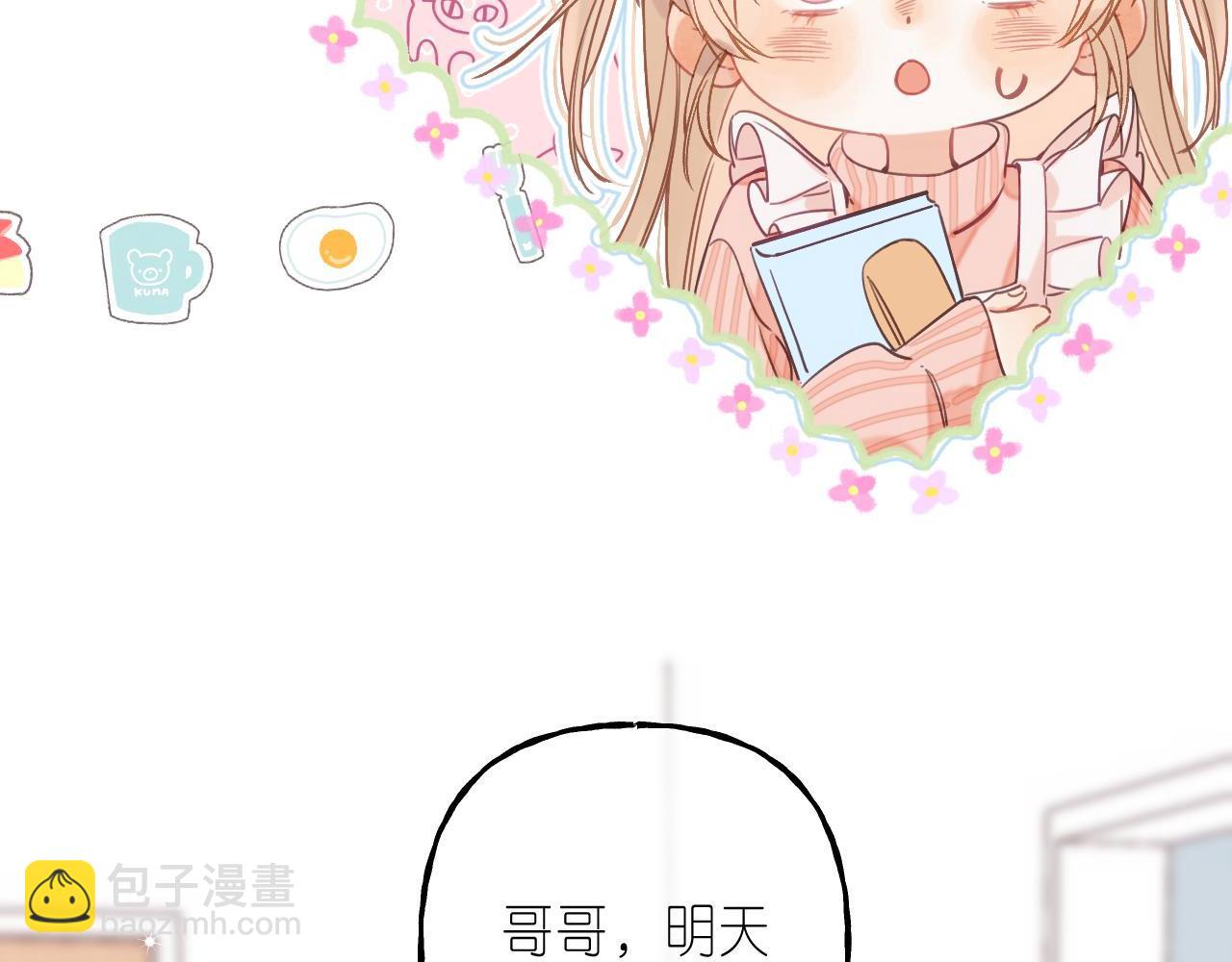 第39话 《我的梦想》11