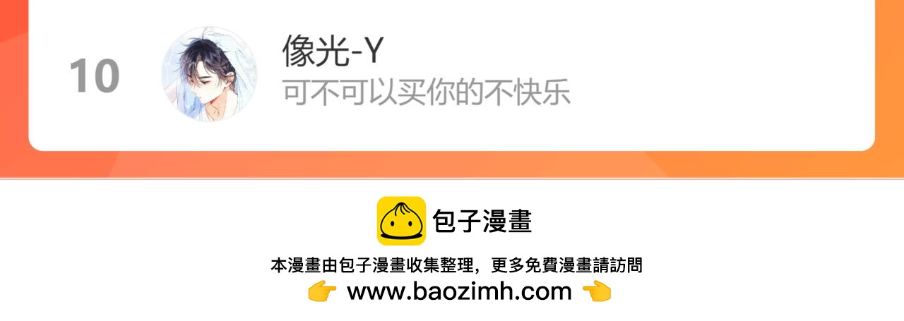 第39话 《我的梦想》111
