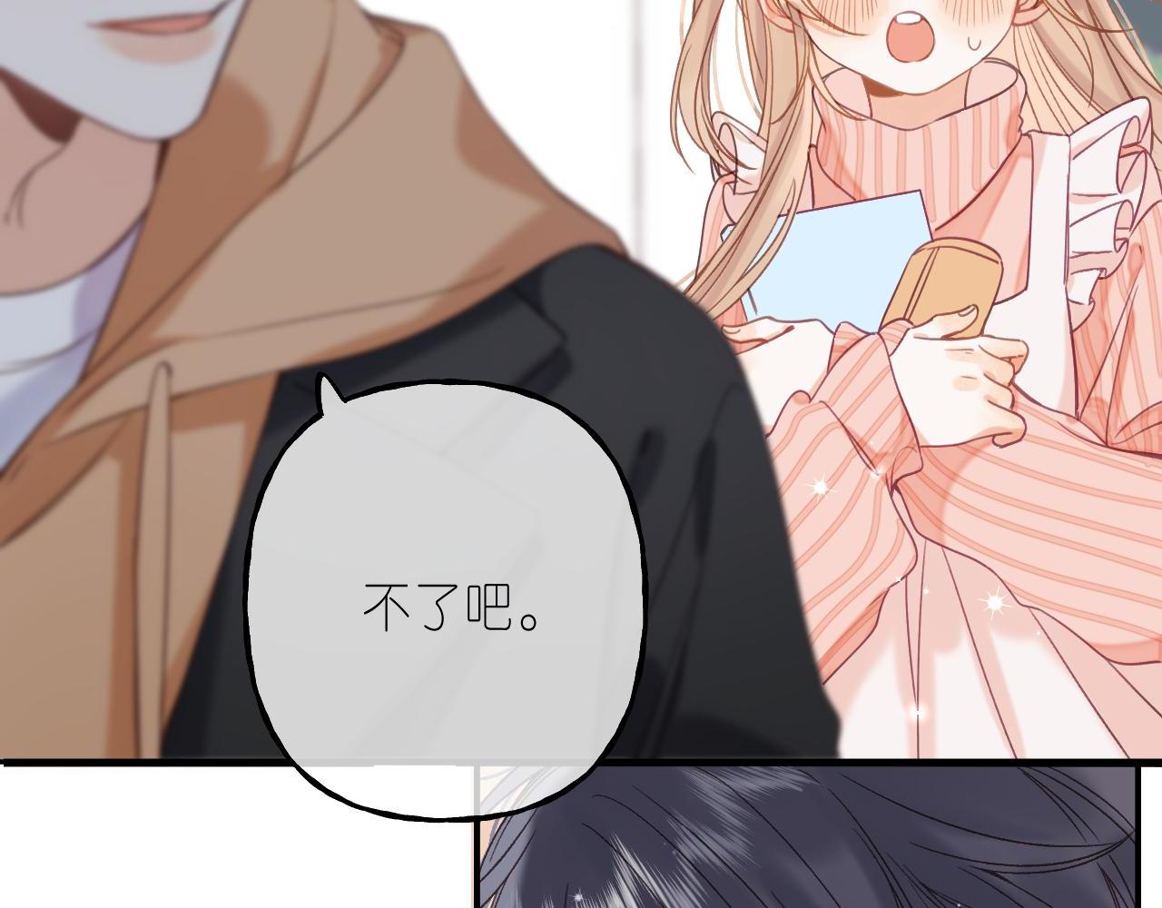 第39话 《我的梦想》13