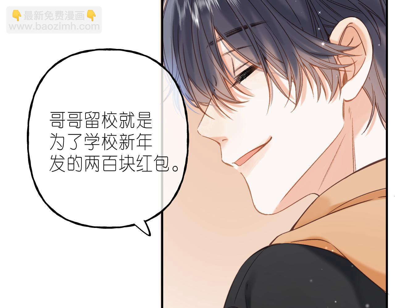 第39话 《我的梦想》14