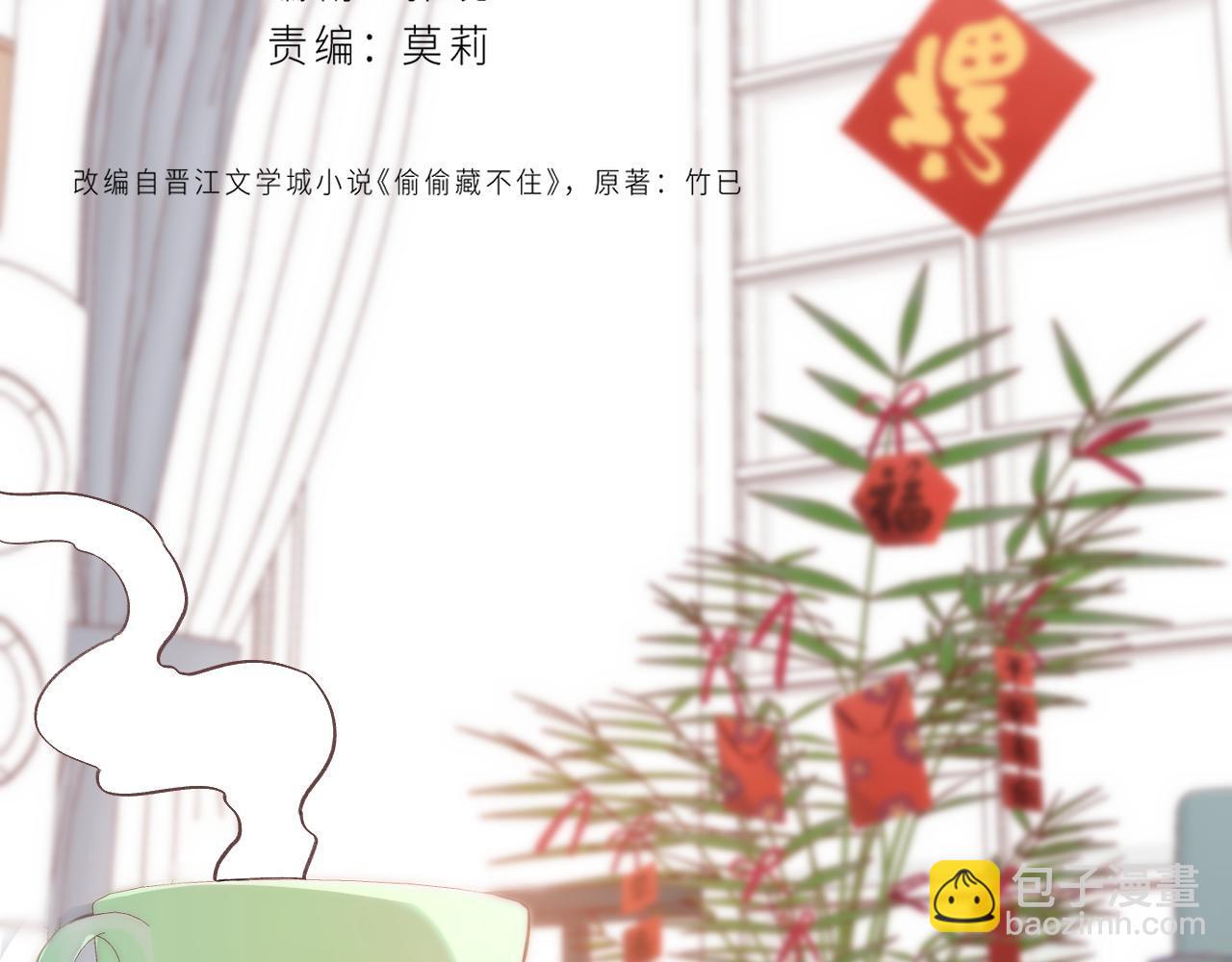 第39话 《我的梦想》2