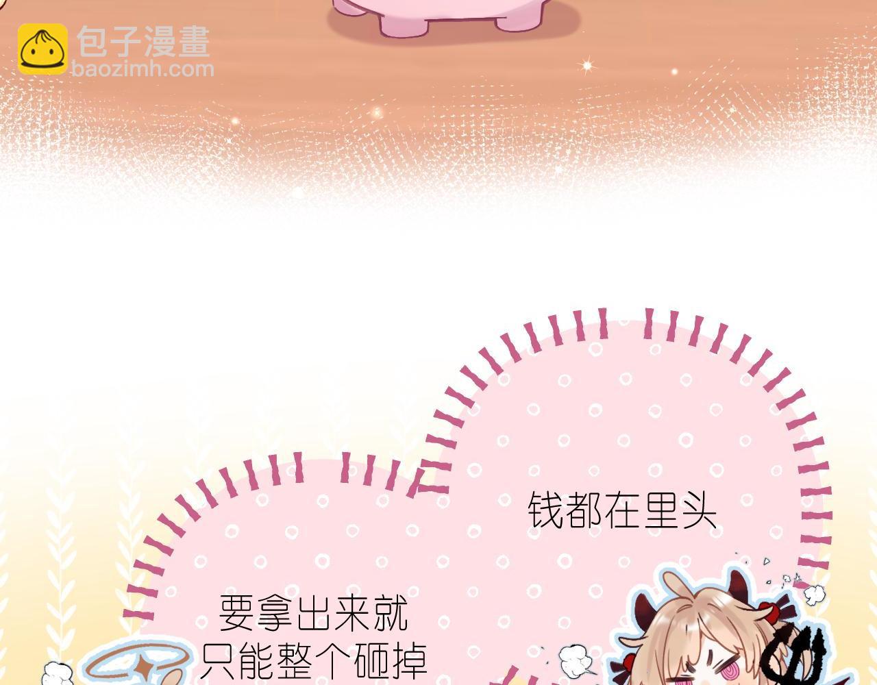 第39话 《我的梦想》21