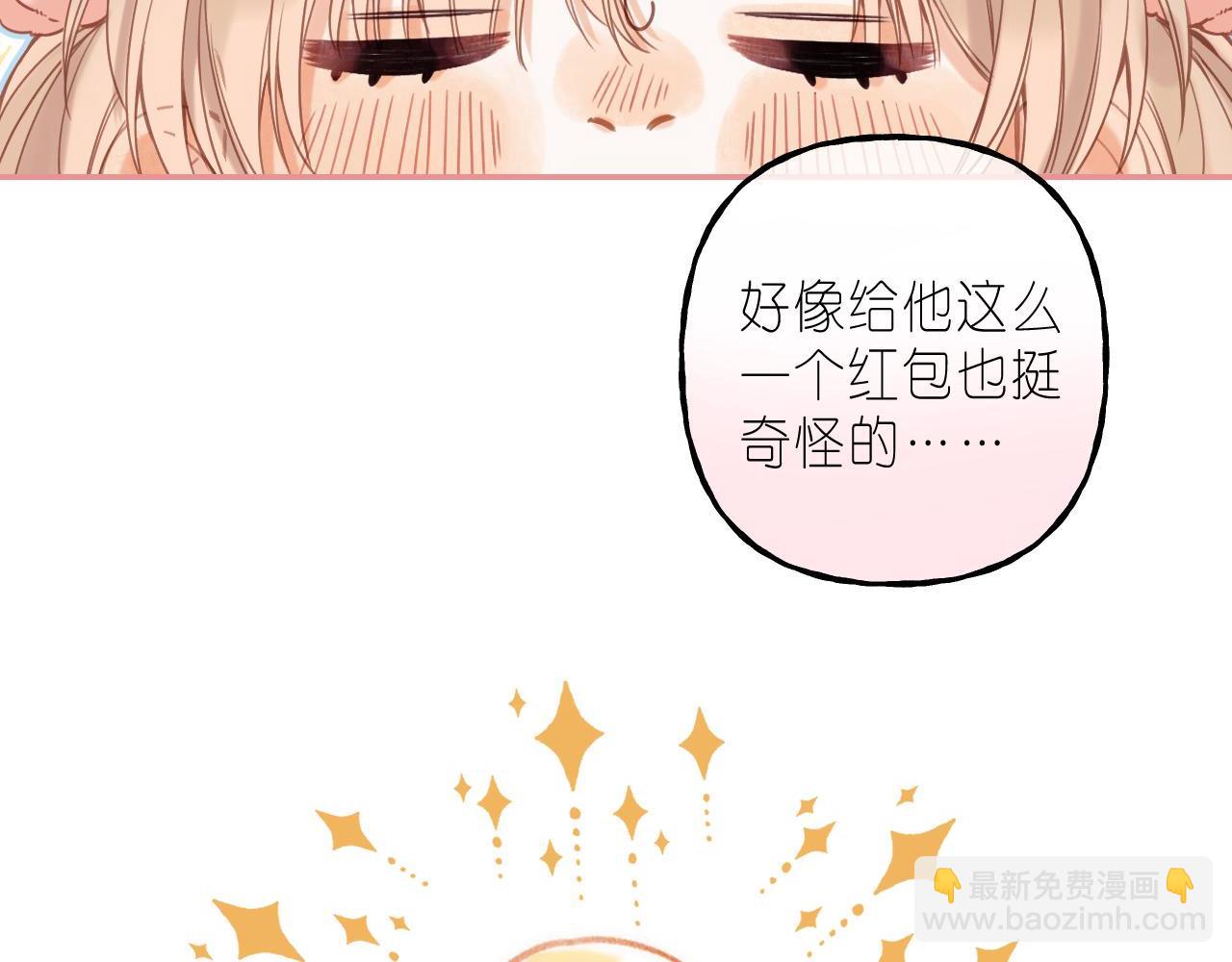 第39话 《我的梦想》23