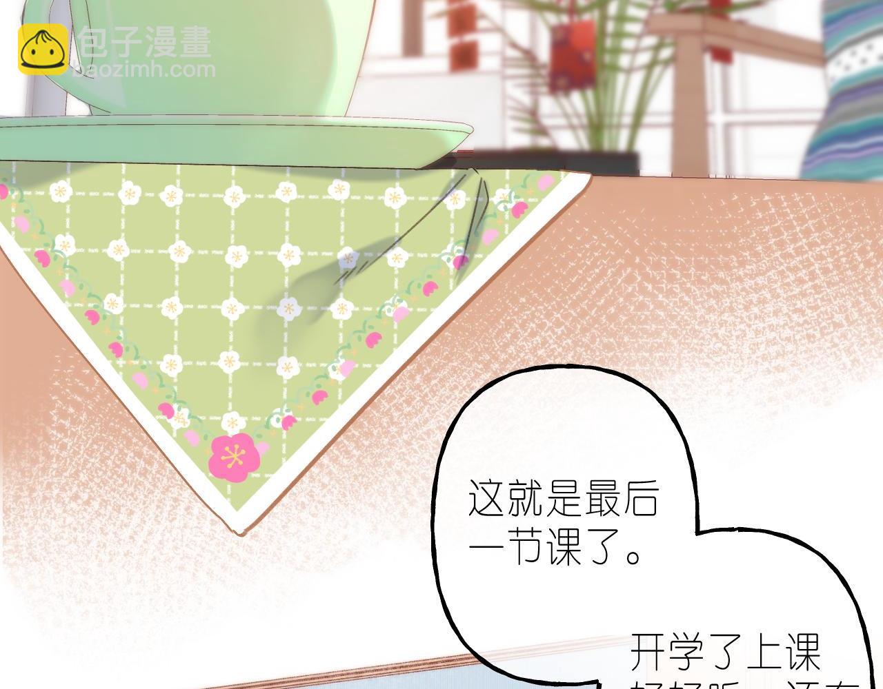 第39话 《我的梦想》3