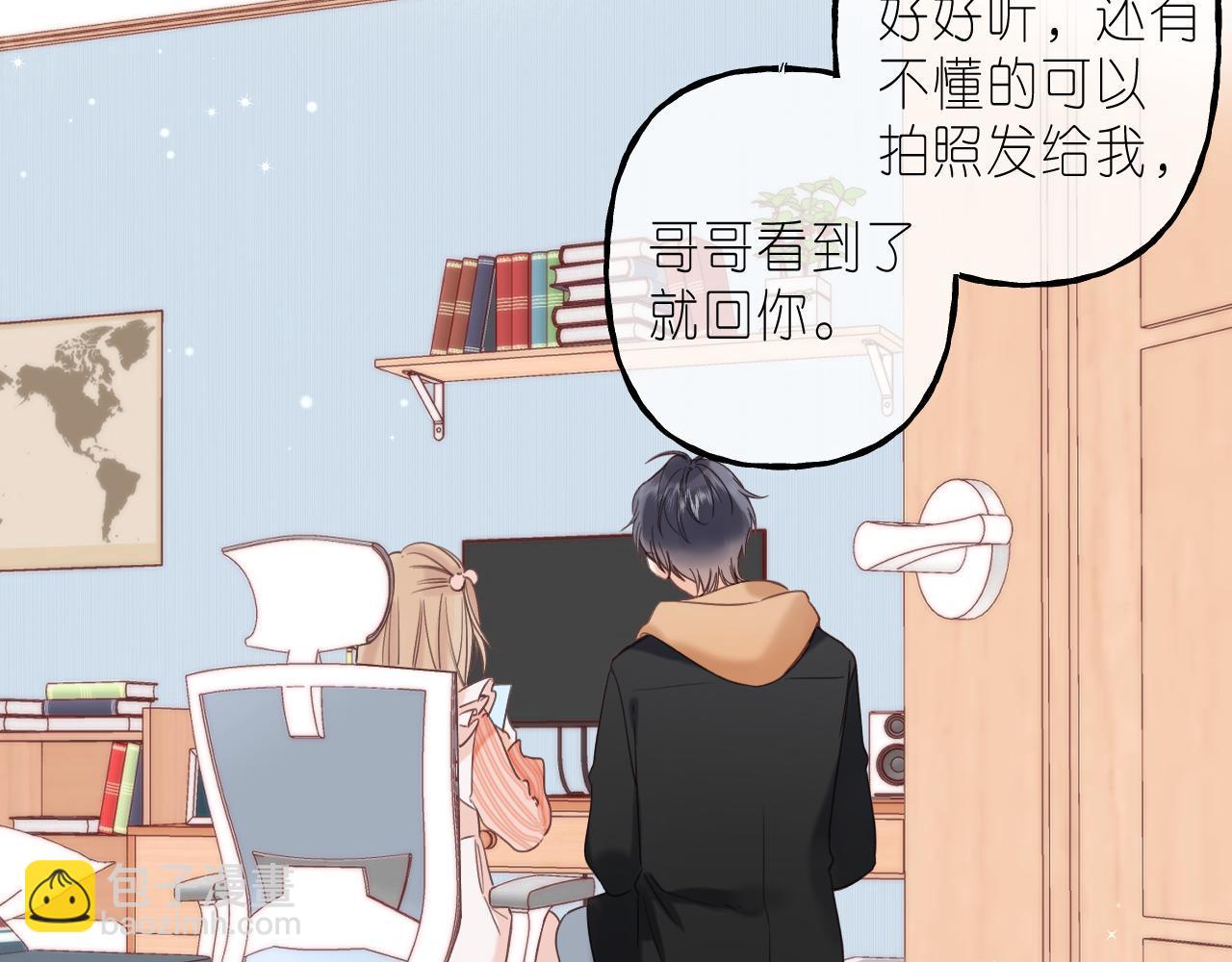 第39话 《我的梦想》4