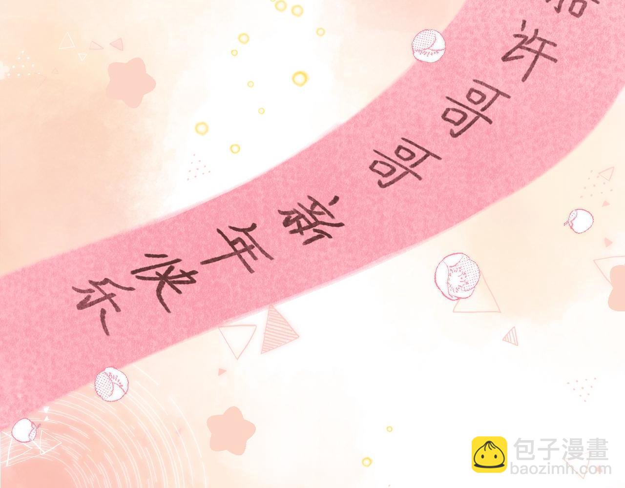 第39话 《我的梦想》45